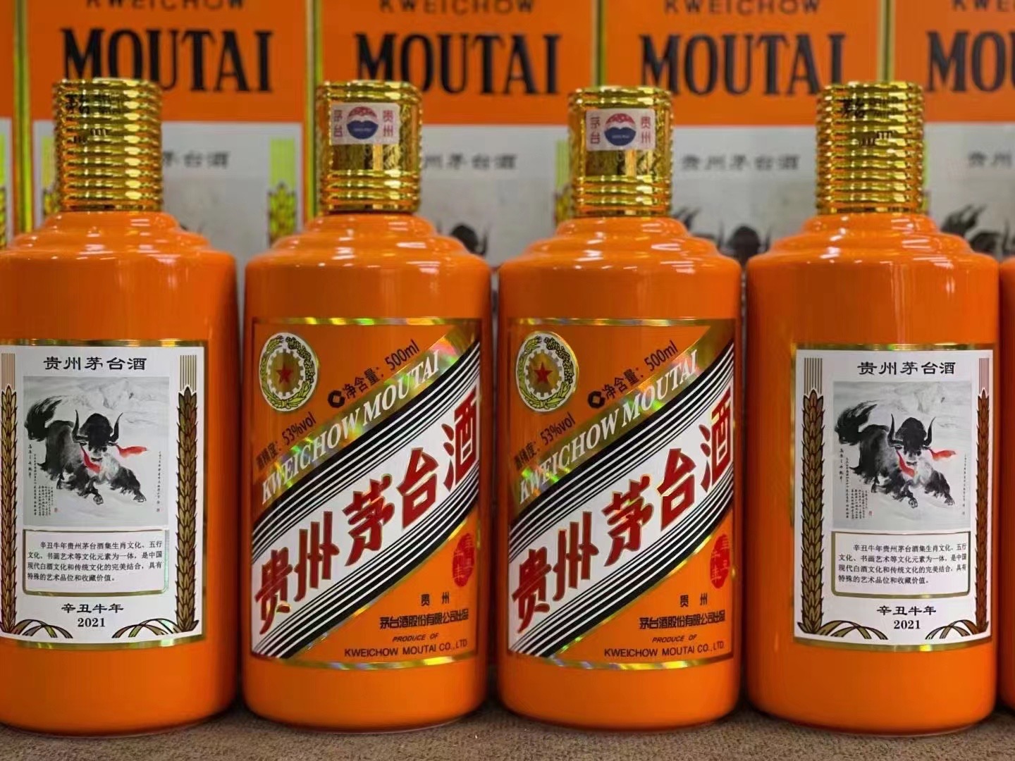 虎林回收飞天茅台珍品茅台上门回收（附近推荐1.6公里/今日更新）